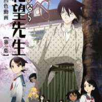   Sayonara Zetsubou Sensei <small>Theme Song Composition</small> 